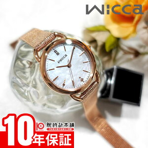 �V�`�Y�� �E�B�b�J wicca �~���胂�f�� KP6-065-21 ���f�B�[�X �\�[���[