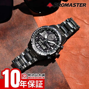 �V�`�Y�� �v���}�X�^�[ PROMASTER SKY�V���[�Y JV2005-58E �����Y �X�J�C �G�R�h���C�u �\�[���[