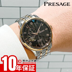 �Z�C�R�[ �v���U�[�W�� Presage SARY262 �����Y �@�B�� ���J�j�J��