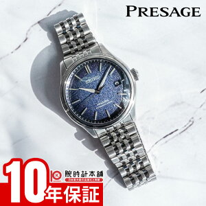 ZCR[ vU[W Presage SARX133 Y @B JjJ