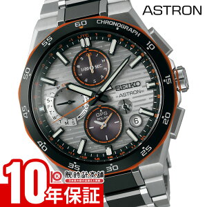 セイコー アストロン Astron Nexter 2025 Limited Edition 世界限定1200本 SBXC183 メンズ ソーラー電波 ネクスター