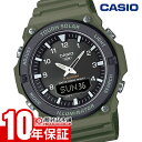 カシオ カシオコレクション CASIO Collection AQ-S820W-3BJF ユニセックス