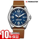 シチズン プロマスター LANDシリーズ PROMASTER×mont-bell 限定モデル750本 BN0247-01L メンズ ソーラー エコドライブ ランド