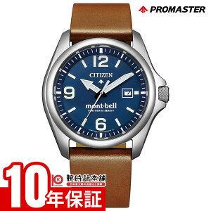 y10%N[|INłGg[Ń|Cgv19{I12/1 0zV`Y v}X^[ LANDV[Y PROMASTER×mont-bell 胂f750{ BN0247-01L Y \[[ GRhCu h