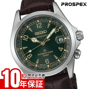 ZCR[ vXybNX PROSPEX AsjXg SBDC211 Y JjJ I[g}`bN RAVbvpf