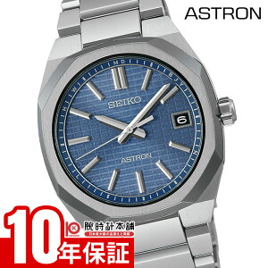 ZCR[ Astron Nexter AXg lNX^[ SBXY101 Y \[[dg