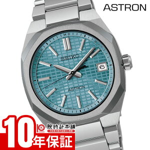 セイコー Astron Nexter アストロン ネクスター SBXY103 メンズ ソーラー電波