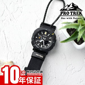 �J�V�I PRO TREK Hiker Line PRJ-B001B-1JF �j�� �v���g���b�N �n�C�J�[ �\�[���[ ���o�C�������N �����O�g���C�� �n�C�L���O