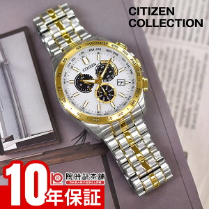 �y�|�C���g�ő�39�{�I�z �V�`�Y�� �V�`�Y���R���N�V���� CITIZEN COLLECTION CB5874-65A �����Y �G�R�h���C�u �d�g���v