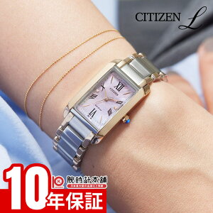 �y�|�C���g�ő�42�{�I�z �V�`�Y�� �V�`�Y�� �G�� CITIZEN L SQUARE Collection EW5624-54Y ���f�B�[�X �\�[���[ �G�R�h���C�u