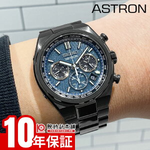 �Z�C�R�[ �A�X�g���� Astron Starry Sky ����700�{ SBXY105 �����Y �X�^�[���[�X�J�C �\�[���[�d�g