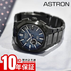 �y�|�C���g�ő�39�{�I�z �Z�C�R�[ �A�X�g���� Astron Starry Sky ���E����1500�{ SBXD039 �����Y �X�^�[���[�X�J�C �\�[���[�d�g GPS