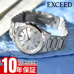 �y�|�C���g�ő�40�{�I�z �V�`�Y�� �G�N�V�[�h CITIZEN EXCEED CB1115-50B �����Y �G�R�h���C�u �\�[���[�d�g