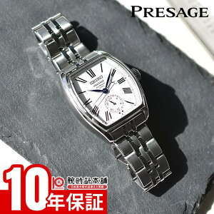 �y�|�C���g�ő�40�{�I�z �Z�C�R�[ �v���U�[�W�� Presage �N���V�b�N�V���[�Y �N���t�c�}���V�b�v SART013 �����Y SEIKO ����_�C���� Classic Series