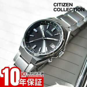 �y�|�C���g�ő�39�{�I�z �V�`�Y�� �V�`�Y���R���N�V���� CITIZEN COLLECTION CB1160-55E �����Y �G�R�h���C�u�d�g �\�[���[