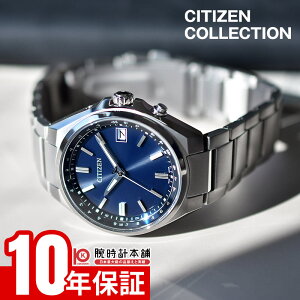 �y�|�C���g�ő�42�{�I�z �V�`�Y�� �V�`�Y���R���N�V���� CITIZEN COLLECTION CB1160-55L �����Y �G�R�h���C�u�d�g �\�[���[
