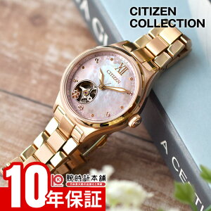 �V�`�Y�� �V�`�Y���R���N�V���� CITIZEN COLLECTION ���胂�f�� ���胂�f��1000�{ PC1015-59W ���f�B�[�X ���J�j�J�� �@�B�� �I�[�g�}�`�b�N