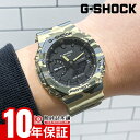 【最大ポイント20倍】 カシオ Gショック CASIO G-SHOCK GA-2100CM-5AJF 男性迷彩柄 ミリタリー