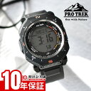【ポイント最大39倍！】 カシオ プロトレック CASIO PRO TREK Climber Line PRG-69-1JF 男性 クライマーライン タフソーラー