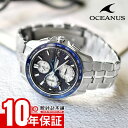 【最大ポイント38倍！】 カシオ オシアナス マンタ CASIO OCEANUS Manta OCW-S7000F-2AJF 男性