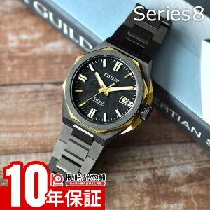 �y�|�C���g�ő�41�{�I�z �V�`�Y�� �V���[�Y�G�C�g Series 8 ���E����1200�{ NB6086-54E �����Y ���J�j�J�� �I�[�g�}�`�b�N �@�B��