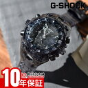 【ポイント最大41.5倍！】 カシオ Gショック CASIO G-SHOCK GA-V01SKE-8AJF メンズ スケルトン クリア 透明