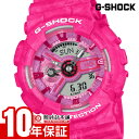 【ポイント最大40倍！】 カシオ Gショック CASIO G-SHOCK XG コラボレーションモデル GMA-S110XG-4AJR ユニセックス レディース メンズ