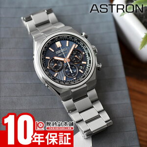 �y�|�C���g�ő�37�{�I�z �Z�C�R�[ �A�X�g���� SEIKO Astron Nexter HAD001J �����Y �l�N�X�^�[ �\�[���[�d�g
