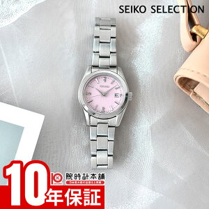 �y�X���|�C���g�ő�43.5�{�I�z �Z�C�R�[ �Z�C�R�[�Z���N�V���� SEIKO SEIKO SELECTION HFH002P ���f�B�[�X �V�F��