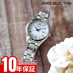 �y�|�C���g�ő�43.5�{�I�z �Z�C�R�[ �Z�C�R�[�Z���N�V���� SEIKO SELECTION HFE001J �����\�[���[�d�g