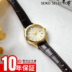 �y�|�C���g�ő�43.5�{�I�z �Z�C�R�[ �Z�C�R�[�Z���N�V���� SEIKO SELECTION HFE004J �����\�[���[�d�g