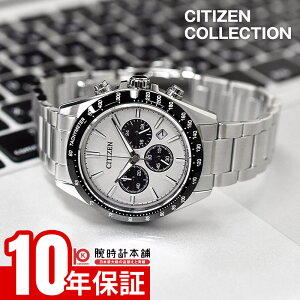 �y�|�C���g�ő�40�{�I�z �V�`�Y�� �V�`�Y���R���N�V���� CITIZEN COLLECTION CA4764-57A �����Y �G�R�h���C�u �\�[���[ �N���m�O���t