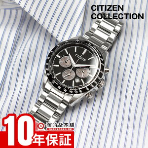 �y�|�C���g�ő�41�{�I�z �V�`�Y�� �V�`�Y���R���N�V���� CITIZEN COLLECTION CA4764-57E �����Y �G�R�h���C�u �\�[���[ �N���m�O���t