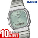 カシオ カシオクラシック CASIO CLASSIC AQ-240E-2AJF ユニセックス レトロ パステルカラー