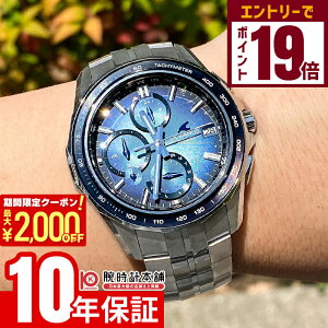 y2000~OFFN[|IGg[Ń|Cg19{I11/16 2359܂ŁzJVI IVAiX Manta OCEANUS Retro Tone Collection OCW-S7000RA-2AJF Y