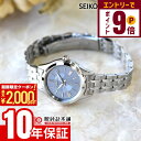 【2000円OFFクーポン！エントリーでポイント＋9倍！11/16 23時59分まで】セイコー セイコーセレクション SEIKO SELECTION ペアモデル プレゼント SSDY049 女性