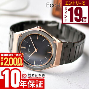 y2000~OFFN[|IGg[Ń|Cg19{I11/16 2359܂ŁzV`Y GREhCu  Eco-Drive One E250{ \[[ sNS[h AR5062-52E j