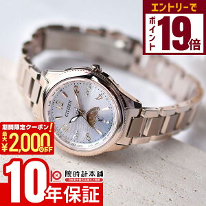 y2000~OFFN[|IGg[Ń|Cg19{I11/27 1܂ŁzV`Y NXV[ daichi collection E1,200{ EE1004-65N  GRhCu \[[dg sNS[h VF