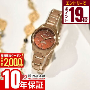 y2000~OFFN[|IGg[Ń|Cg19{I11/27 1܂ŁzV`Y NXV[ daichi collection _C`RNV EE1004-73W  GRhCu \[[dg sNS[h TNsN