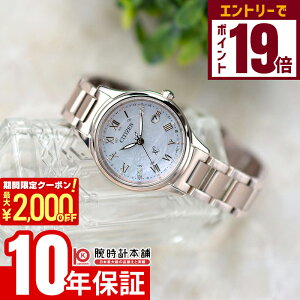 y2000~OFFN[|IGg[Ń|Cg19{I11/16 2359܂ŁzV`Y NXV[ xC hikari collection KEIKO KITAGAWA Limited Model 1500{ ES9498-51D GRhCudg \[[ qJ  ki