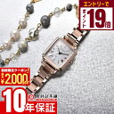 【2000円OFFクーポン！エントリーでポイント19倍！11/16 23時59分まで】シチズン クロスシー hikari collection 世界限定1,500本 ES9506-54N レディース 光 ヒカリソーラー電波 シェル 替えベルト xc
