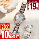 【2000円OFFクーポン！エントリーでポイント19倍！11/16 23時59分まで】シチズン クロスシー xC hikari collection 世界限定1300本 ES9498-69N レディース ヒカリ 光 ピンクゴールド シェル 花 カメリア ソーラー電波 エコドライブ