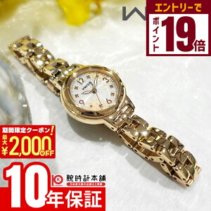 y2000~OFFN[|IGg[Ń|Cg19{I11/16 2359܂ŁzV`Y EBbJ wicca H胂f 900{ KP3-627-91 fB[X ؍ \[[ AiO S[h