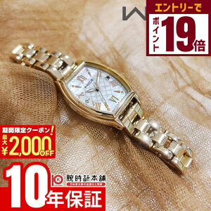 y2000~OFFN[|IGg[Ń|Cg19{I11/16 2359܂ŁzV`Y EBbJ 胂f850{ KS4-022-21 fB[X \[[dg sNS[h wicca