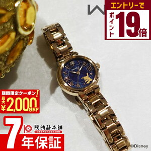 y2000~OFFN[|IGg[Ń|Cg19{I11/16 2359܂ŁzV`Y EBbJ wicca DisneyRNV wfBYj[ t@^WAx KP2-124-71 fB[X \[[ebN