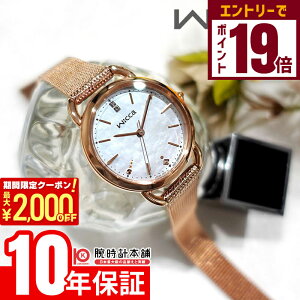 y2000~OFFN[|IGg[Ń|Cg19{I11/16 2359܂ŁzV`Y EBbJ wicca ~胂f KP6-065-21 fB[X \[[