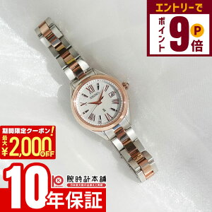 y2000~OFFN[|IGg[Ń|Cg{9{I11/27 1܂ŁzZCR[ LA LUKIA Grow SSQW096 fB[X \[[dg