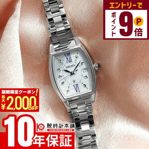 y2000~OFFN[|IGg[Ń|Cg{9{I11/27 1܂ŁzZCR[ LA LUKIA 胂f800{ SSVW239 fB[X \[[dg