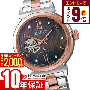 y2000~OFFN[|IGg[Ń|Cg{9{I11/16 2359܂ŁzZCR[ LA LUKIA 胂f600{ SSVM066 fB[X @B JjJ