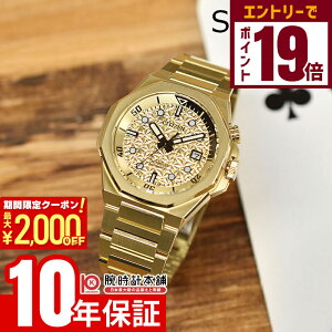 yNłGg[Ń|Cgv19{I12/4 15܂ŁzV`Y Series 8 V[YGCg 890 Mechanical Limited E1200{ NB6062-52P Y JjJ @B I[g